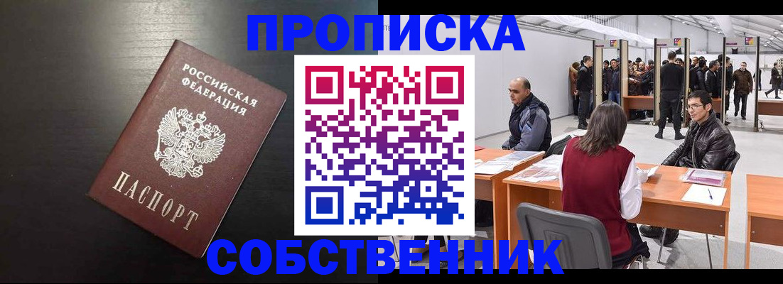 регистрация для школы в Ардоне