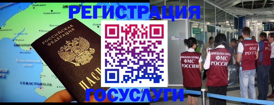 прописка для военкомата в Ардоне